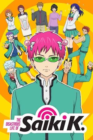 انمي Saiki Kusuo no Ψ-nan الموسم الاول الحلقة 1 الاولي مترجمة