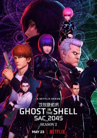 انمي Ghost in the Shell SAC_2045 الموسم الثاني الحلقة 1 مترجمة