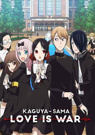 انمي Kaguya-sama wa Kokurasetai: Ultra Romantic الموسم الثالث الحلقة 0 مترجمة