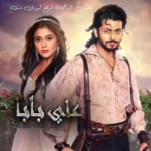 مسلسل علي بابا مترجم الحلقة 163