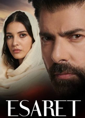 مسلسل الأسر الموسم 1 الحلقة 6