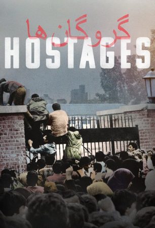 مسلسل Hostages الموسم 1 الحلقة 1 مترجمة