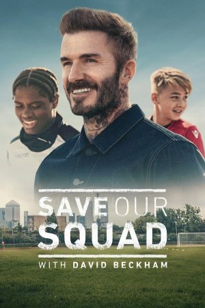 مسلسل Save Our Squad الموسم 1 الحلقة 2