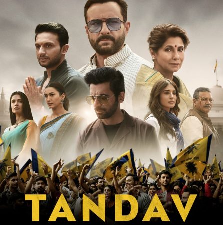 مسلسل Tandav مترجم الموسم 1