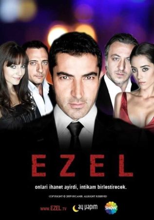 مسلسل ايزل الموسم 1 الحلقة 17 مدبلجة