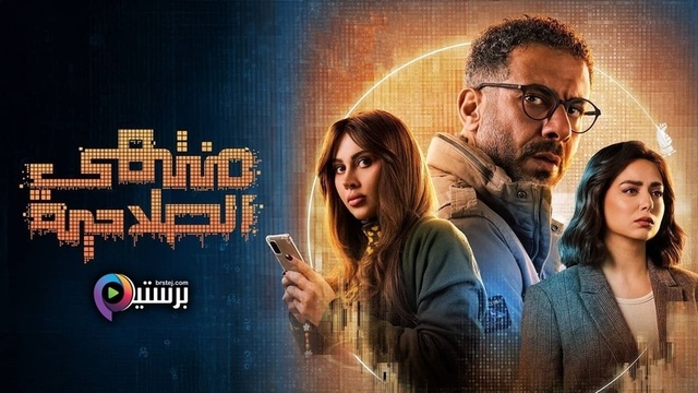مسلسل منتهي الصلاحية الحلقة 12 الثانية عشر