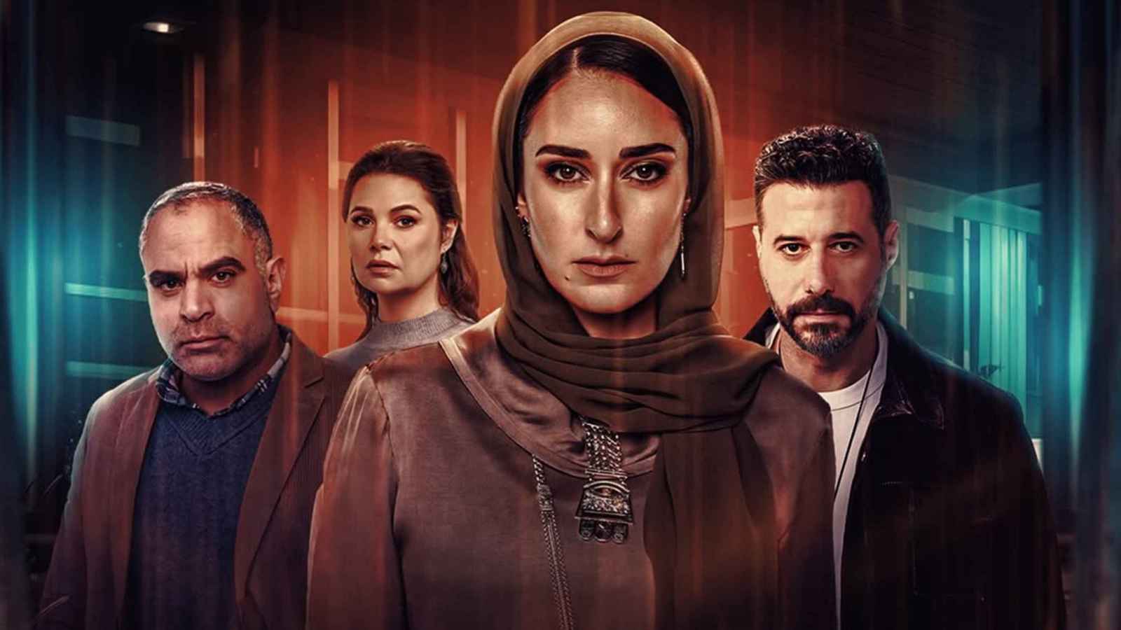 مسلسل لام شمسية الحلقة 1 الاولى